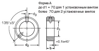 DIN 705 А Кольцо установочное стальное для винта, форма А, без установочного винта