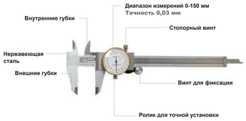 Workpro штангенциркуль 150 мм точность 0,03 с механическим круглым циферблатом